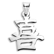 Sterling Silver Chinese 
