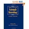 Bergey's Manual of Systematic Bacteriology: The Actinobacteria(2 volume set) (Bergey's Manual of Systematic Bacteriology 2nd Edition)