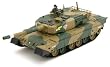 Airsoft Remote Control RC Type 90 Battle Tank
