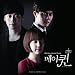 �ᥤ�������� �ڹ�ɥ��OST (MBC) (�ڹ���)