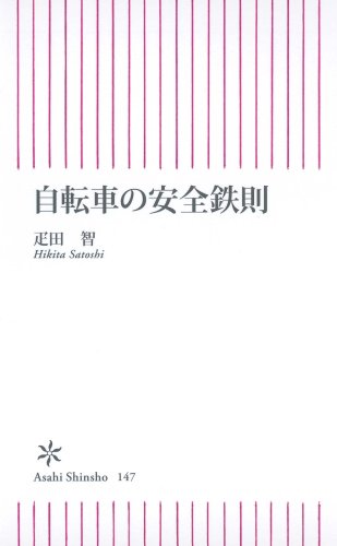 ��ž�֤ΰ���Ŵ§ (ī������)