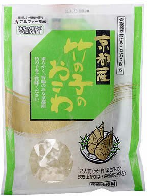 京都産竹の子のおこわ 240g
