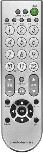 audio-technica 地デジ対応テレビリモコン ATV-558D SV