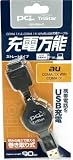 PLANEX 「充電万能」CDMA 1X & CDMA 1X  WIN用USB充電ケーブル BN-3GA-C