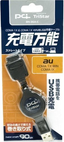 PLANEX 「充電万能」CDMA 1X & CDMA 1X WIN用USB充電ケーブル BN-3GA-C