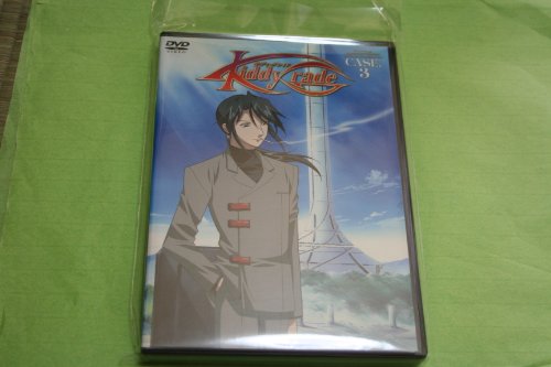 キディ・グレイド CASE3(通常版) 永田亮子 平野綾 水橋かおり