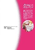 ハーレムスチューデンツ (二次元ドリーム文庫 214)-