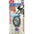 ポケットモンスター【ベストウィッシュ】防犯ブザー ゼクロム POKE-22F
