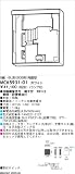 マックスレイ　オプション　MC65931-01の画像
