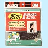 スコッチ すき間ふさぎ防水ソフトテープ 厚み7mm黒 EN-77