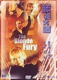 THE BLONDE FURY - Cynthia Rothrock HK 1989 Action movie DVD (Region All Free) a.k.a. Lady Reporter (English Subtitled)