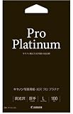 キヤノン写真用紙・光沢 プロ プラチナ L判 100枚 PT-101L100