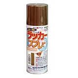 アトムハウスペイント ラッカースプレーE 300ML ゴールド