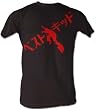 Karate Kid Japan Logo Black T-Shirt Tee