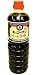 Kikkoman Japanese Soy Sauce 33.8 Oz.