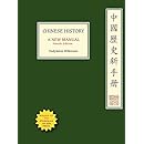 Chinese History: A New Manual, Fourth Edition (Harvard-Yenching Institute Monograph Series)