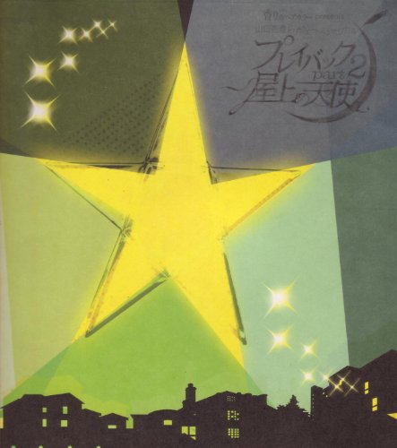 高畑充希のアイテム画像