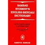 Samsad Student's English-Bengali Dictionary: With Supplement and Appendices