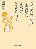 �֥��襯�褰���פ�ľ���Ф��٤Ƥ��ޤ����� (�֤󤫼�ʸ�� �� 1-10)