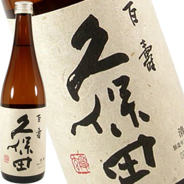 朝日酒造　久保田　百寿　本醸造　720ｍｌ（日本酒）（新潟県）