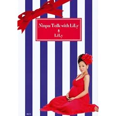 Ninpu�@Talk�@with�@LiLy