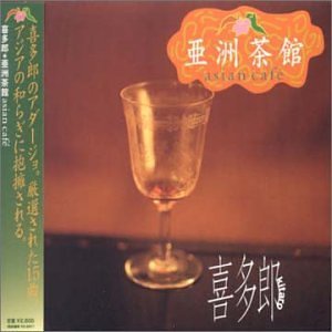 Kitaro - Asian Cafe - Zortam Music