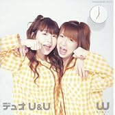 デュオU&U