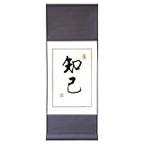 Handmade Asian Wall Art Scroll Painting With Blue Silk Border - Chinese Symbol Of Insight