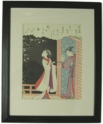 Ancient Poems 2 ~ Framed Vintage Woodblock Print