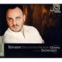 Schubert: Die Schone Mullerin - Matthias Goerne / Christoph Eschenbach (Schubert Edition Vol.3)