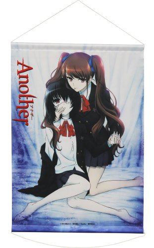 Another タペストリー