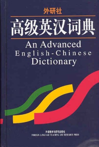 Advance