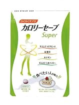 らくらくサプリ カロリーセーブスーパー