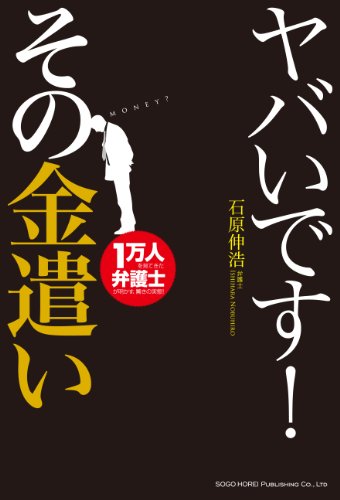 ヤバイです!その金遣いのJPEG画像
