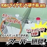 �_�C�������h�������@�X�[�p�[���t