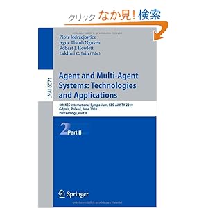 【クリックでお店のこの商品のページへ】Agent and Multi-Agent Systems: Technologies and Applications: 4th KES International Symposium, KES-AMSTA 2010, Gdynia, Poland, June 23-25, 2010. Proceedings, Part II (Lecture Notes in Computer Science / Lecture Notes in Artificial Intelligence) [ペーパー