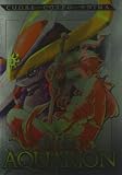 Aquarion #04