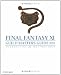 ̧���̧���ްXI ����ޥϽ���޶޲�� Ver.081126 The PlayStation2 BOOKS (BOOKS for PlayStation2)
