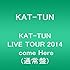 KAT-TUN LIVE TOUR 2014 come Here(通常盤)