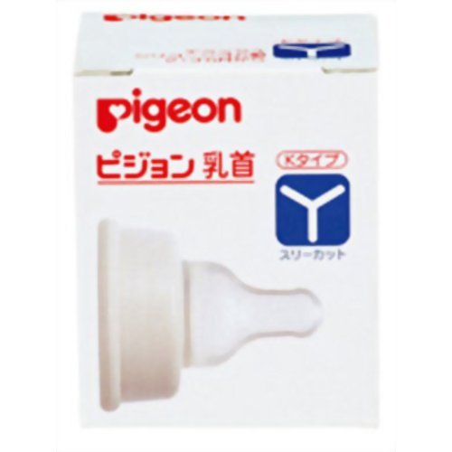 ピジョン 乳首 デラックス Y
