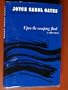 Upon the Sweeping Flood and Other Stories