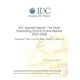 IDC Special Report: The Most Interesting ISVs in China Market 2007-2008