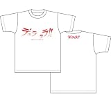 デュラララ!! Tシャツ 第4話柄 WHITE サイズ:L