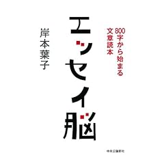 �G�b�Z�C�]�\800������n�܂镶�͓ǖ{