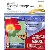 Digital Image Pro 2006 サンクス パッケージ