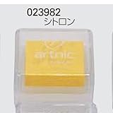 アーテック アートニックスタンプ 23982 シトロン