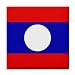 Laos Flag Tile Trivet