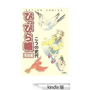 �҂��҂璠 : 2 �A�N�V�����R�~�b�N�X