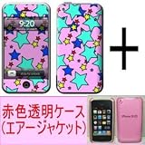 ★Skins(スキン)＋エアージャケット（赤色透明ケース）のお得なセット！iPhone 3G/S用：STARSの画像