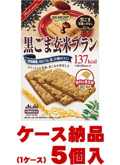 【ケース納品】 アサヒ バランスアップ黒ごま玄米 入り数：5